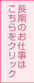 株式会社テクノスマイル