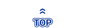 TOPへ