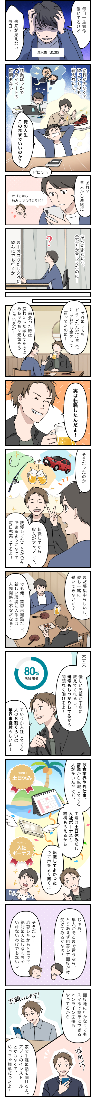 漫画