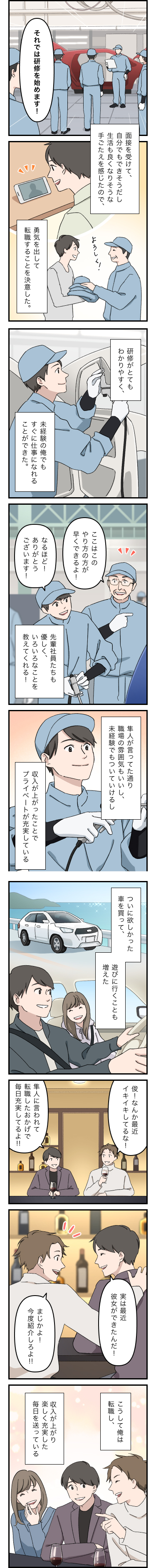 漫画